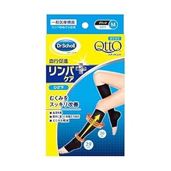 メディキュット　М✕4足　おうちでメディキュット　ヒザ下　メディカルリンパケア メディカル リンパケア ひざ下 / メディキュット(レッグウェア